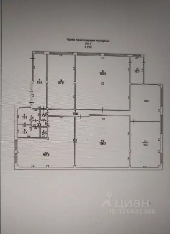 Офис в Саратовская область, Саратов Рабочая ул., 105 (67 м) - Фото 2