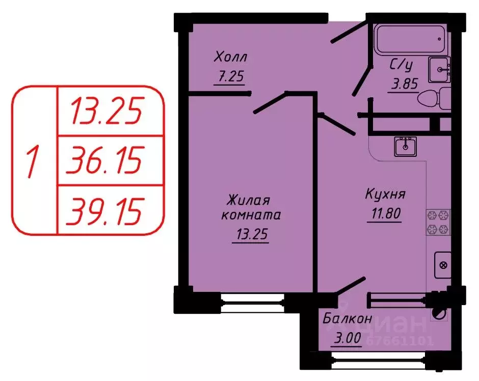 1-к кв. Ставропольский край, Кисловодск  (39.15 м) - Фото 0