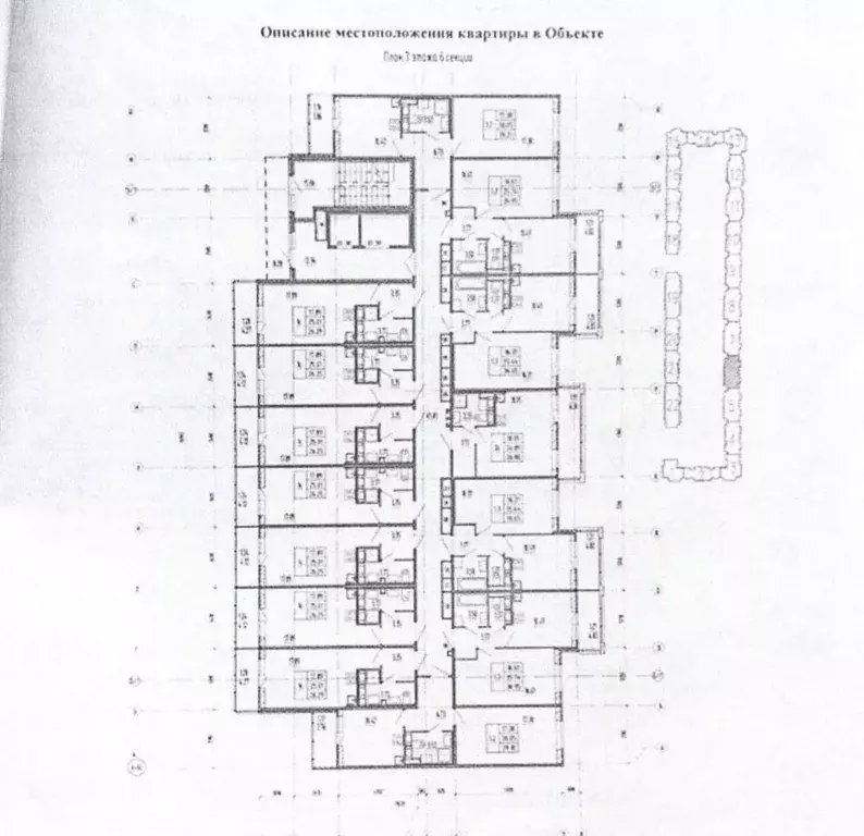 Студия Санкт-Петербург просп. Ветеранов, 171к5 (24.6 м) - Фото 1