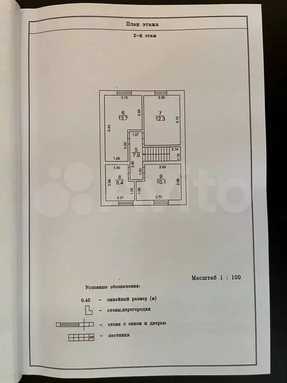 Дом 108,4 м на участке 5 сот. - Фото 1