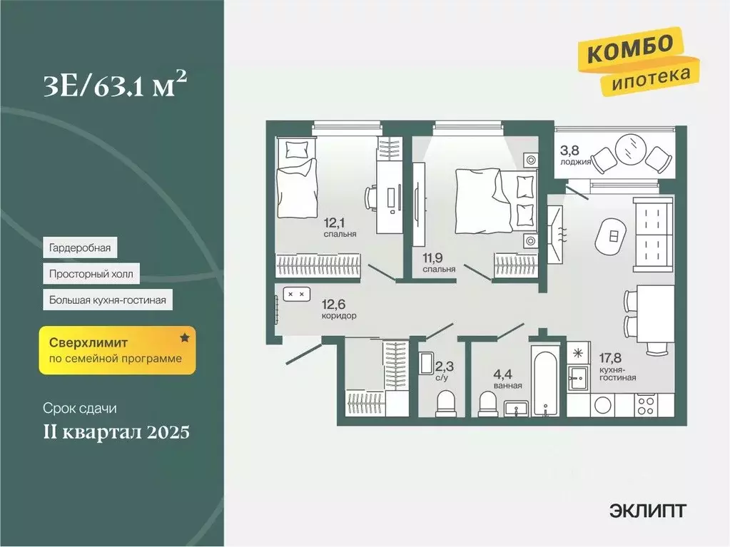 2-к кв. тюменская область, тюмень ямская ул, 159с1/24 (63.13 м) - Фото 0