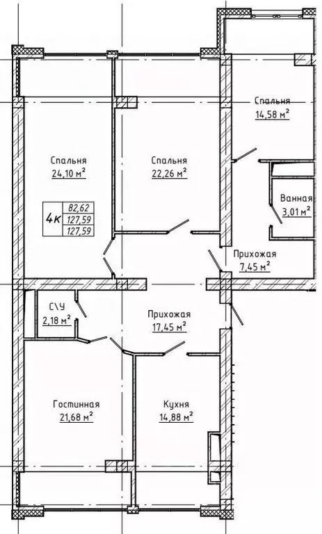 4-к кв. Кабардино-Балкария, Нальчик ул. Тлостанова, 28Б (127.59 м) - Фото 1