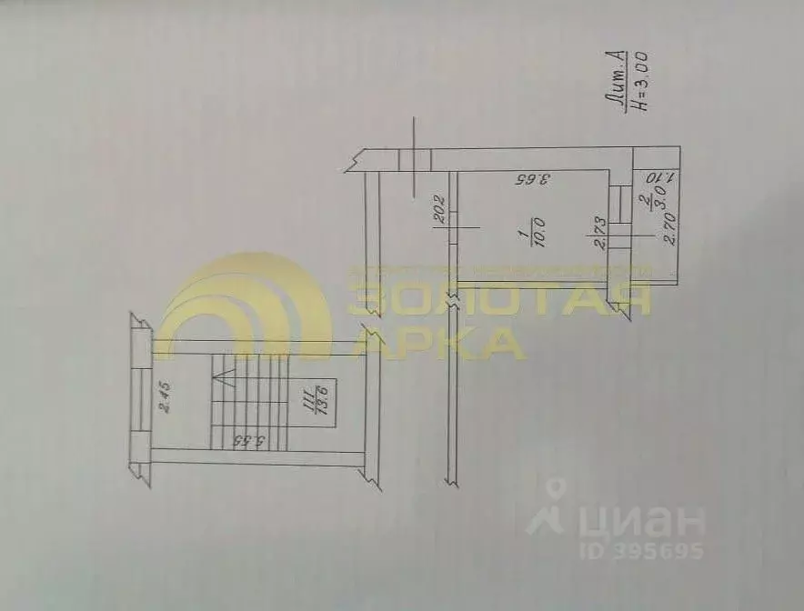 Комната Краснодарский край, Анапа ул. Ленина, 134 (10.0 м) - Фото 2