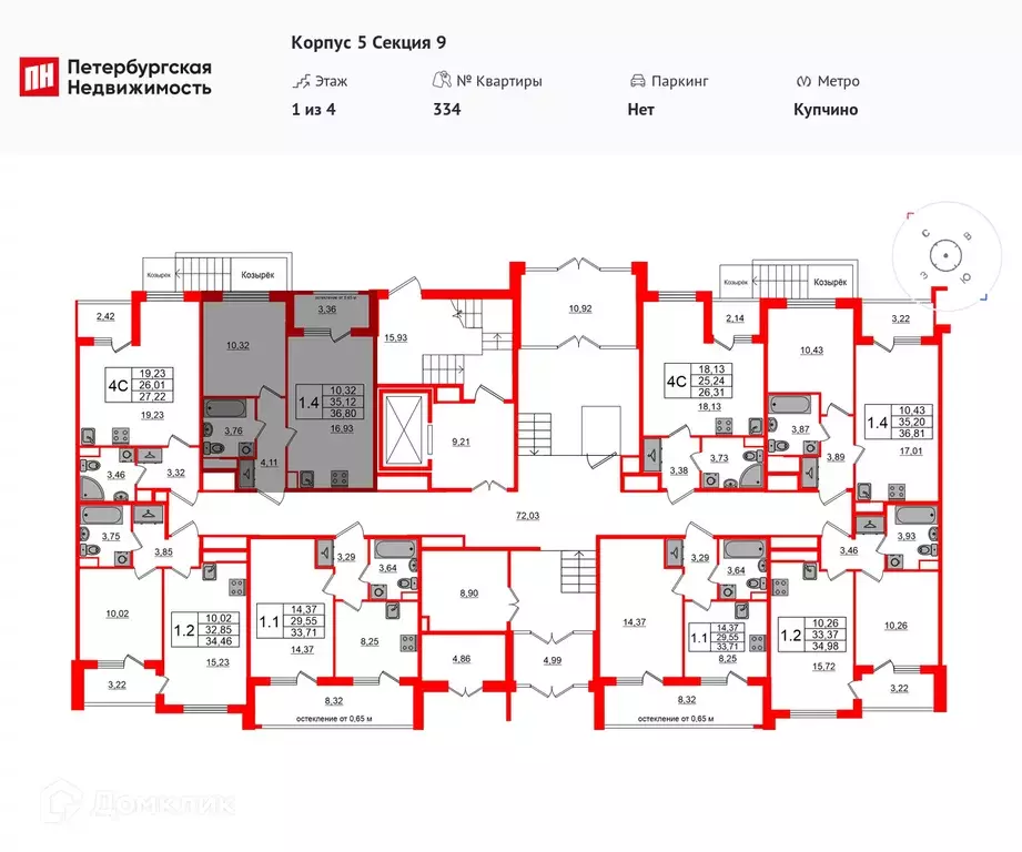 Продаётся 1-к квартира, 34.8 м - Фото 1