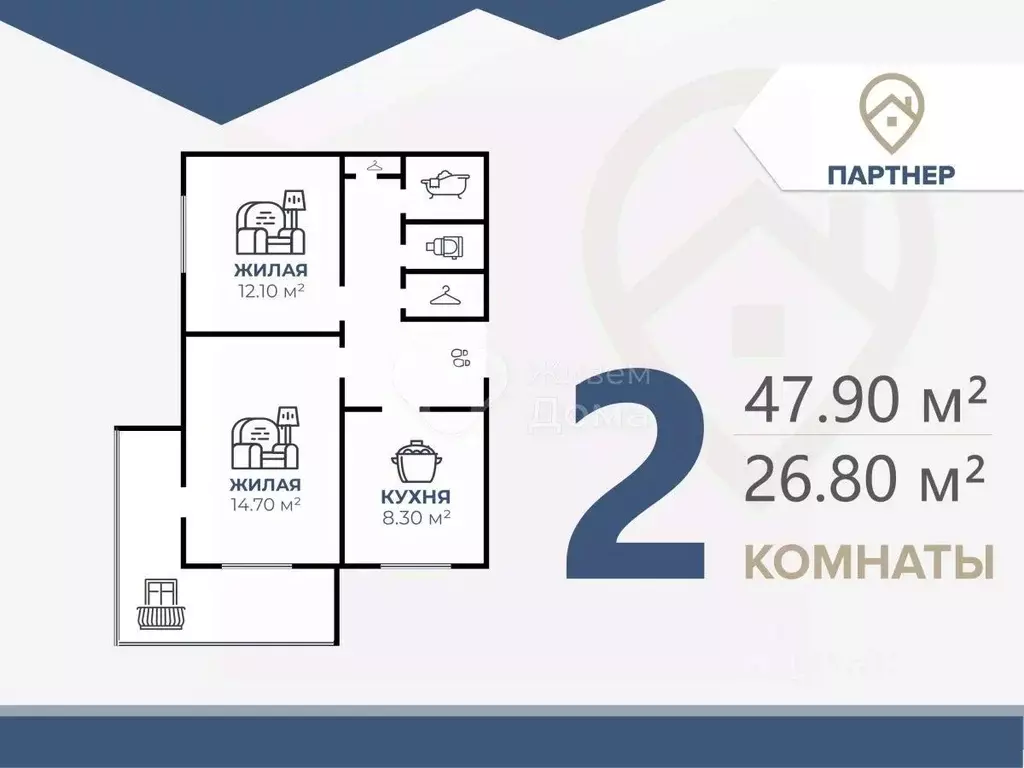 2-к кв. Волгоградская область, Волгоград ул. Луговского, 5 (47.9 м) - Фото 2