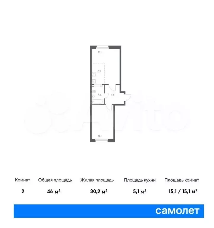 1-к. квартира, 46м, 6/14эт. - Фото 0