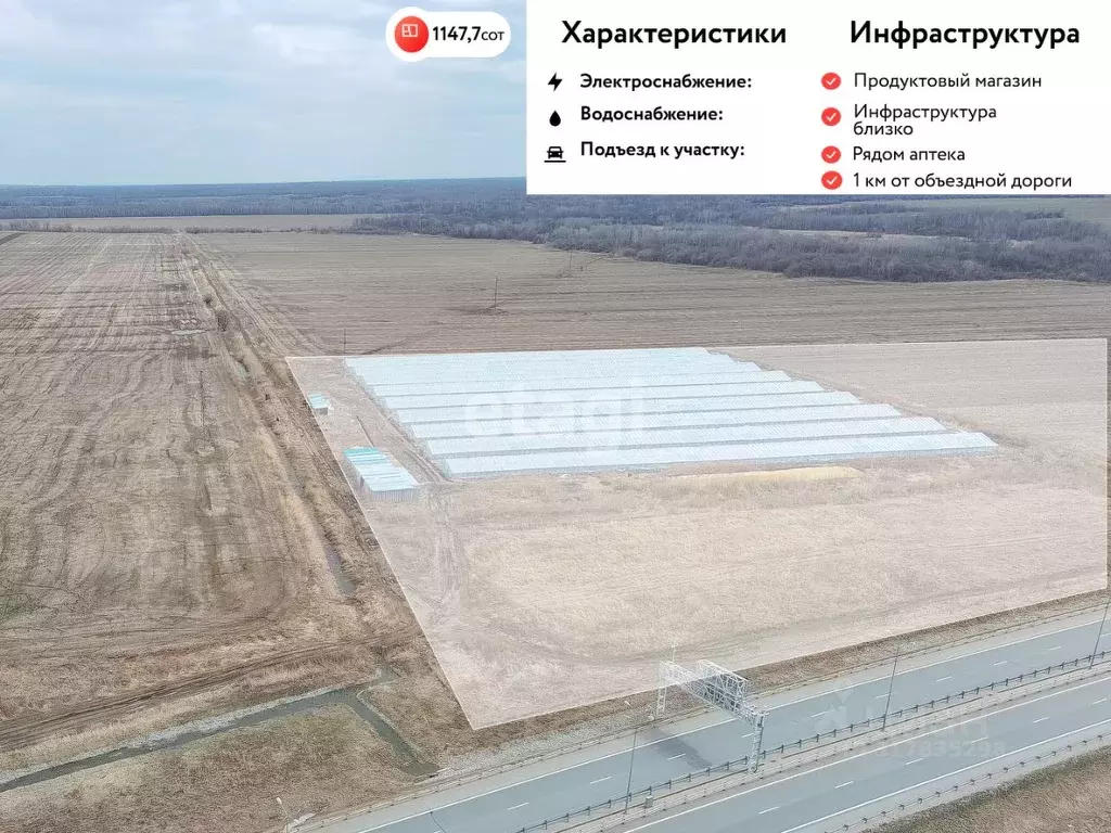 Участок в Хабаровский край, Хабаровский район, с. Гаровка-1  (1147.7 ... - Фото 1