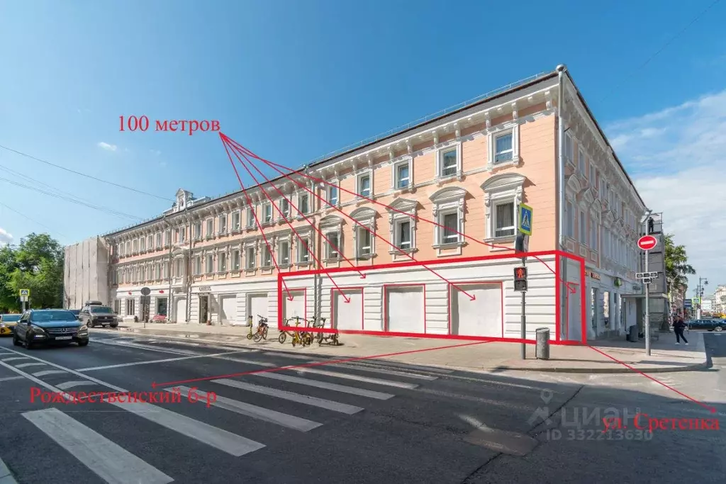 Помещение свободного назначения в Москва ул. Сретенка, 1С1 (100 м) - Фото 1