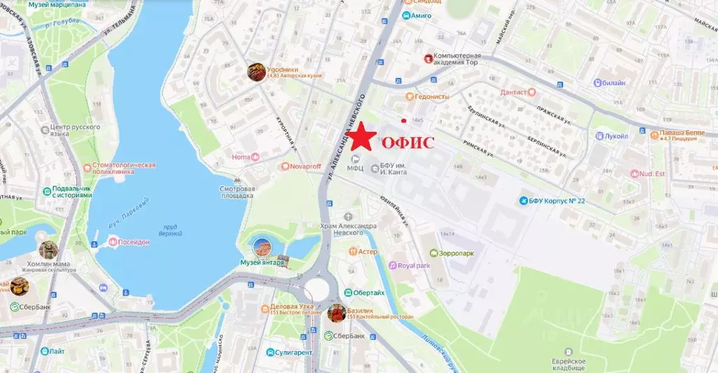 Помещение свободного назначения в Калининградская область, Калининград ... - Фото 1