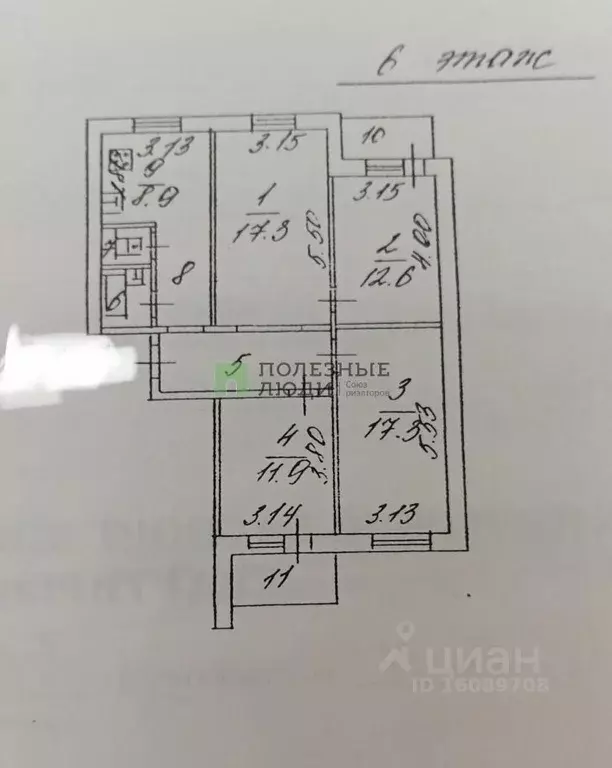 4-к кв. Белгородская область, Белгород ул. Есенина, 12 (83.4 м) - Фото 2