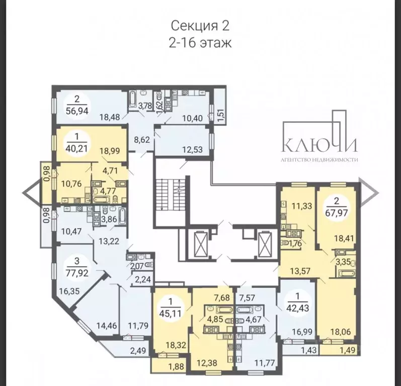 2-к кв. Челябинская область, Магнитогорск просп. Ленина, 114 (61.0 м) - Фото 2