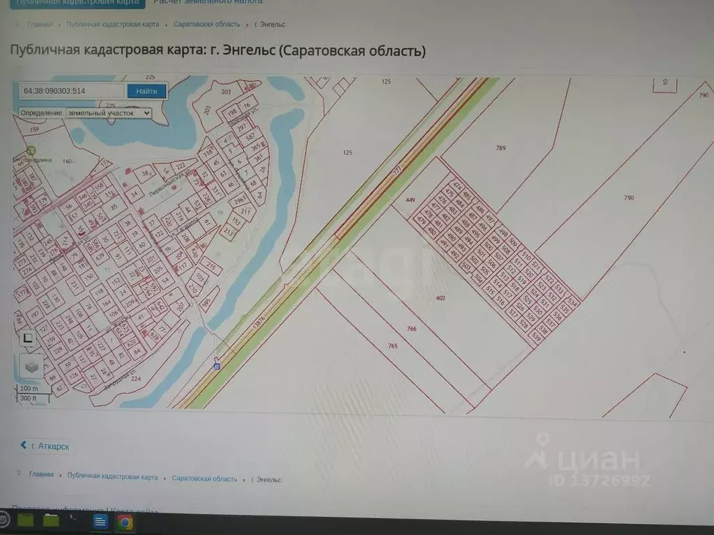 Участок в Саратовская область, Энгельсский район, Красноярское ... - Фото 2