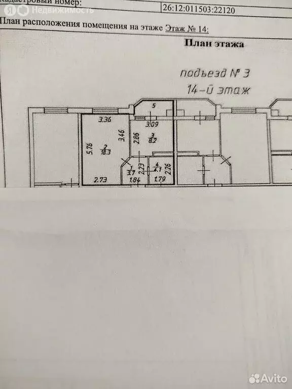 1-комнатная квартира: Ставрополь, улица Тухачевского, 28/4 (34.3 м) - Фото 1