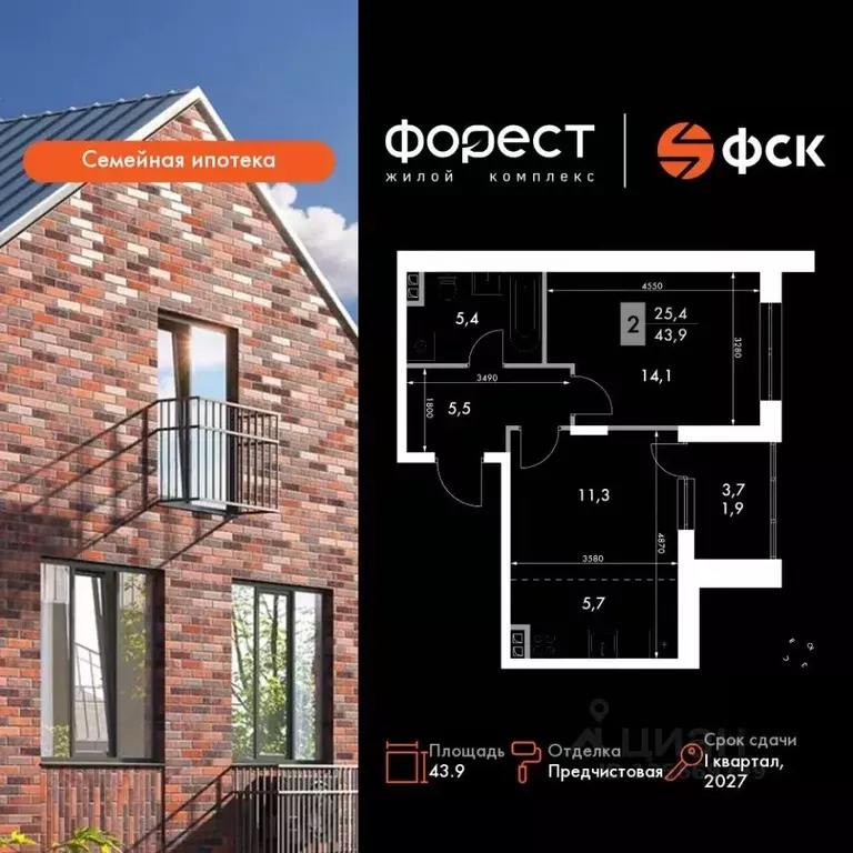 2-к кв. Татарстан, Зеленодольский район, Октябрьское с/пос, пос. ... - Фото 1