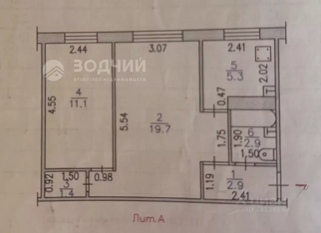 2-к кв. Чувашия, Новочебоксарск Солнечная ул., 8 (43.3 м) - Фото 2