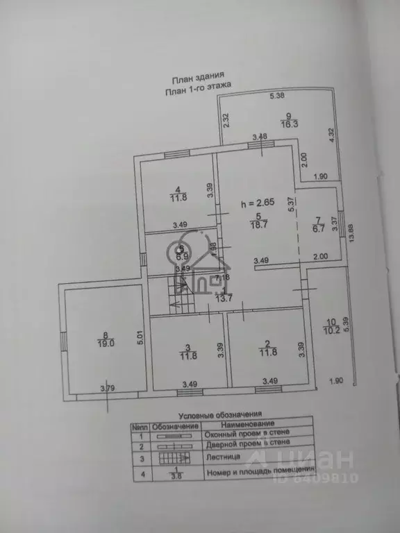 Дом в Иркутская область, Иркутский муниципальный округ, с. Хомутово ... - Фото 1