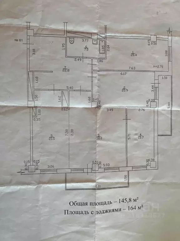 4-к кв. Саха (Якутия), Якутск ул. Ларионова, 2 (164.0 м) - Фото 0