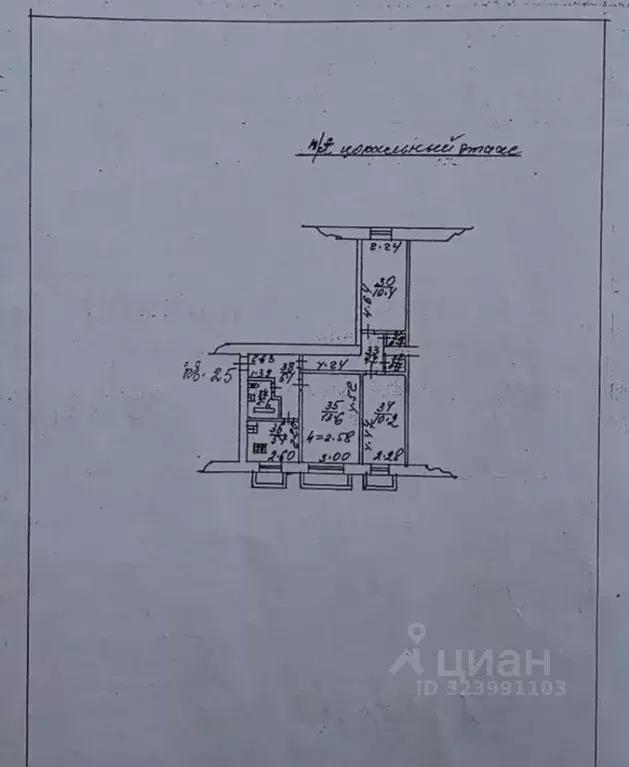 Помещение свободного назначения в Ростовская область, Ростов-на-Дону ... - Фото 2