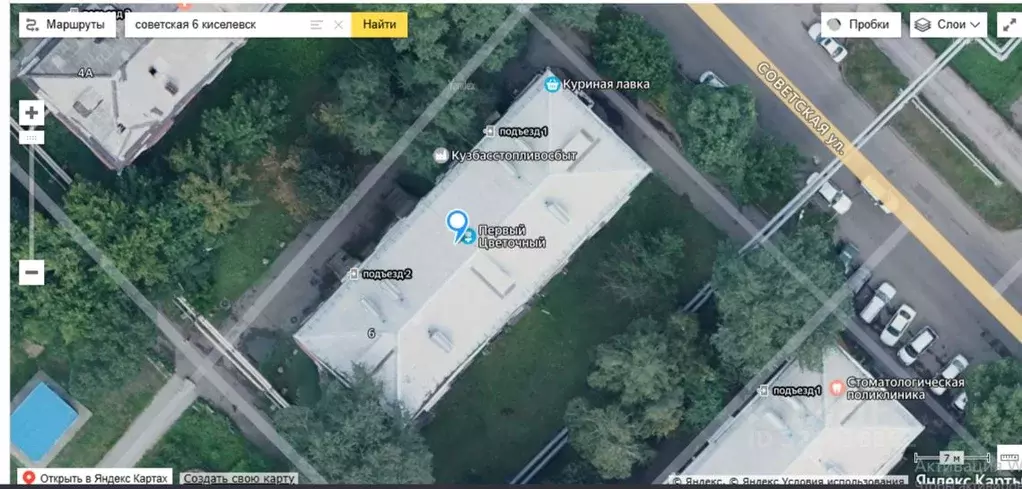 Помещение свободного назначения в Кемеровская область, Киселевск ... - Фото 2