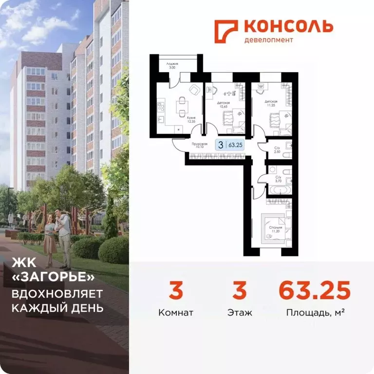 3-к кв. Смоленская область, Смоленск пос. Загорье, Загорье жилой ... - Фото 0