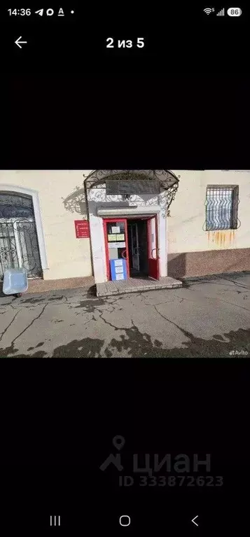 Помещение свободного назначения в Оренбургская область, Орск Старый ... - Фото 2