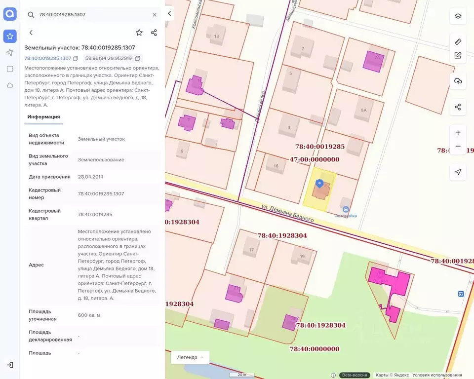 Дом в Санкт-Петербург, Санкт-Петербург, Петергоф ул. Демьяна Бедного, ... - Фото 2