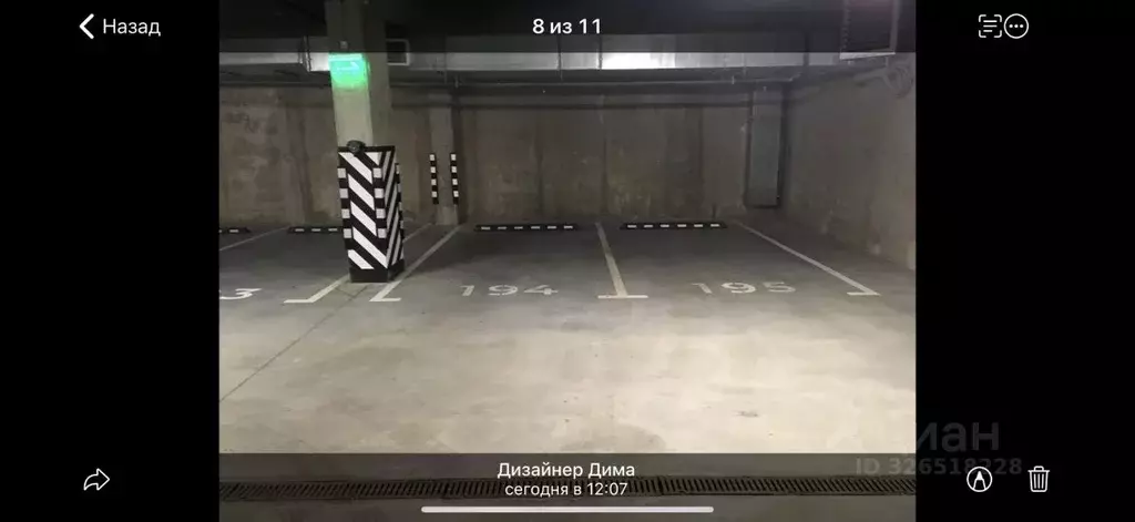 Гараж в Санкт-Петербург наб. Черной речки, 35 (12 м) - Фото 1