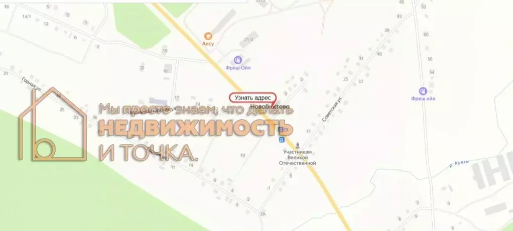 Участок в Башкортостан, Дюртюлинский район, Такарликовский сельсовет, ... - Фото 1