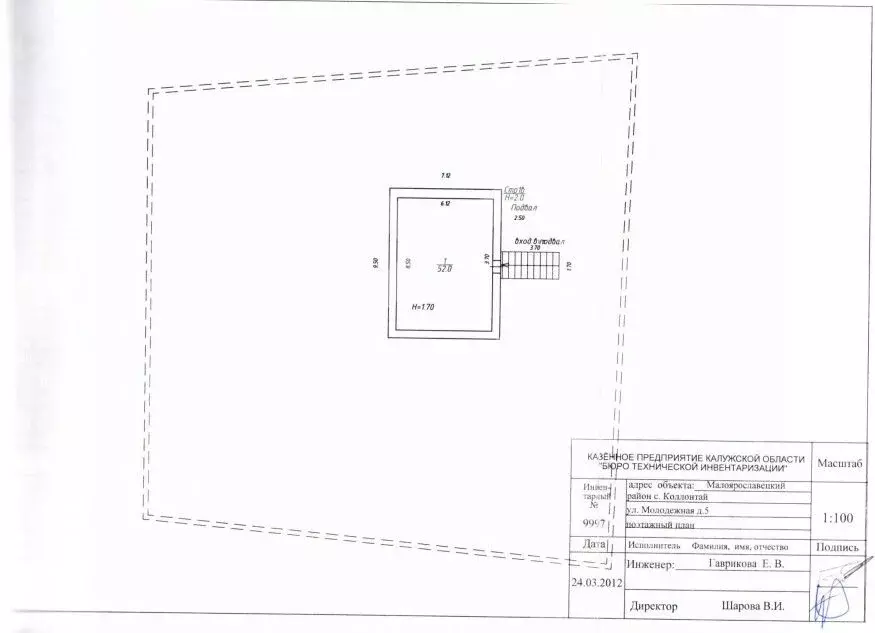 Помещение свободного назначения в Калужская область, Малоярославецкий ... - Фото 2