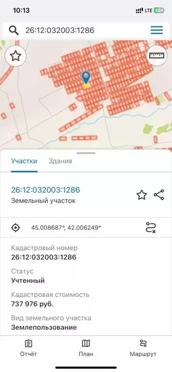 Участок в Ставропольский край, Ставрополь Союз ДНТ,  (6.0 сот.) - Фото 1