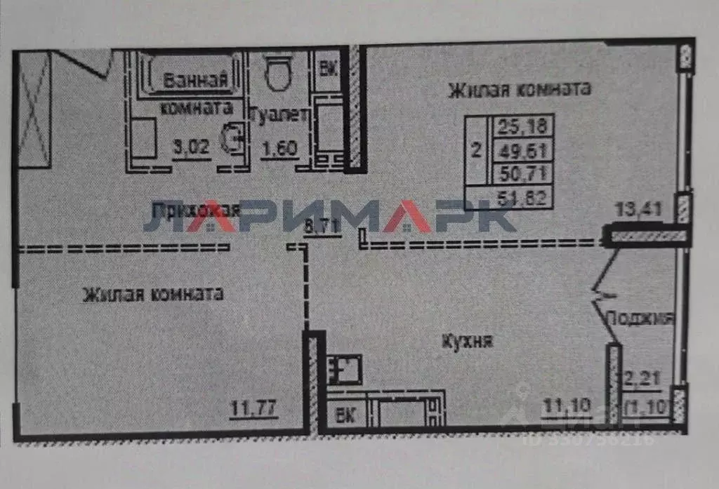 2-к кв. Московская область, Балашиха ул. Яганова, 9 (51.8 м) - Фото 1