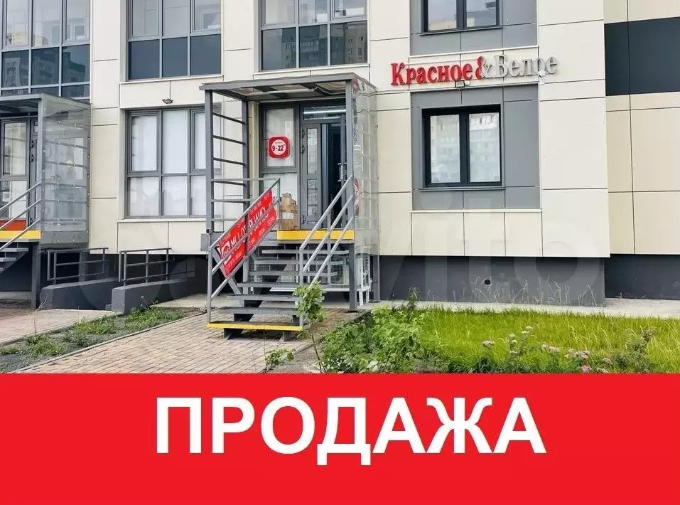 Помещение с Красное и белое, 104.3 м - Фото 0