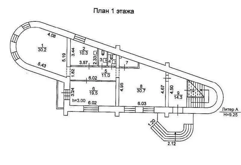 Офис (265 м) - Фото 2