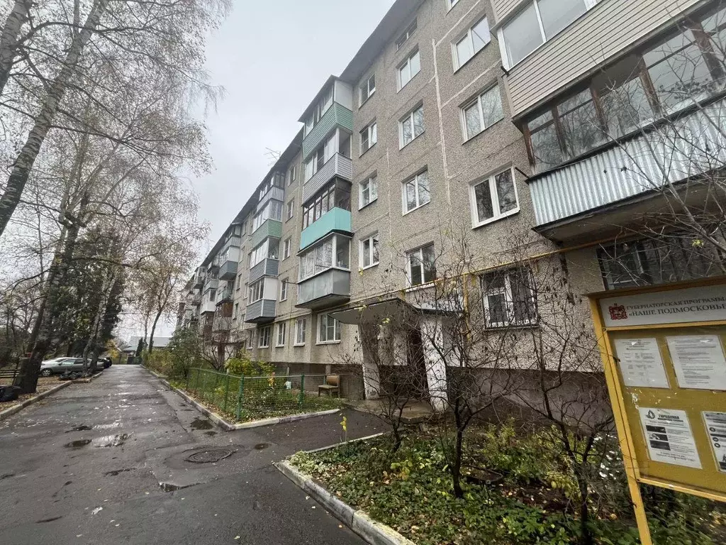 Квартира, 2 комнаты, 44.5 м - Фото 1