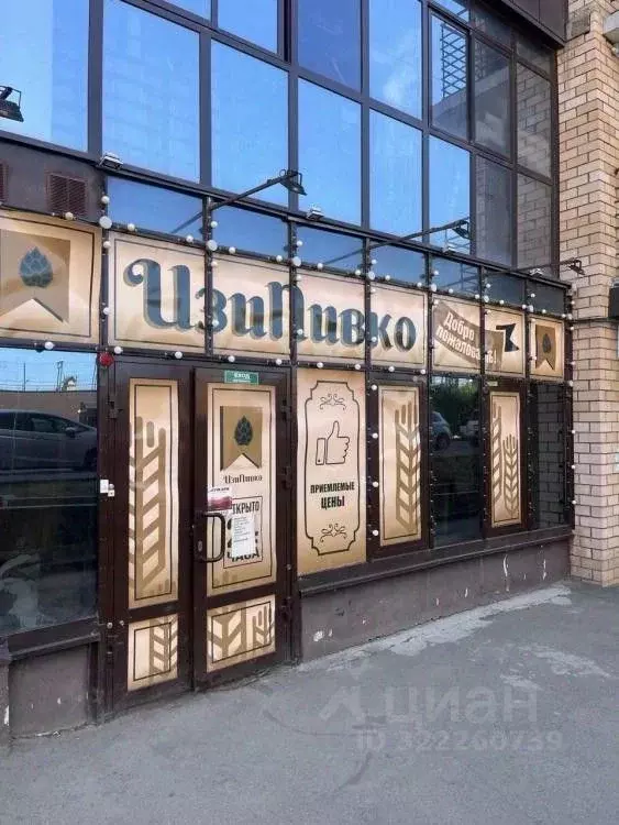 Торговая площадь в Иркутская область, Иркутск проезд Юрия Тена, 10 (63 ... - Фото 1