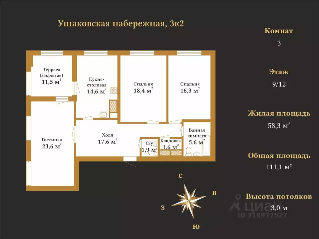 3-к кв. Санкт-Петербург Ушаковская наб., 3к2 (111.5 м) - Фото 0
