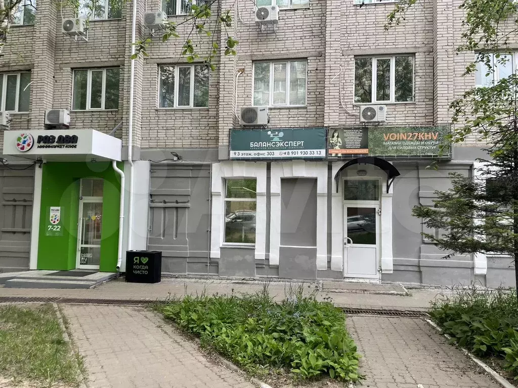 Офис, 23.4 м - Фото 0