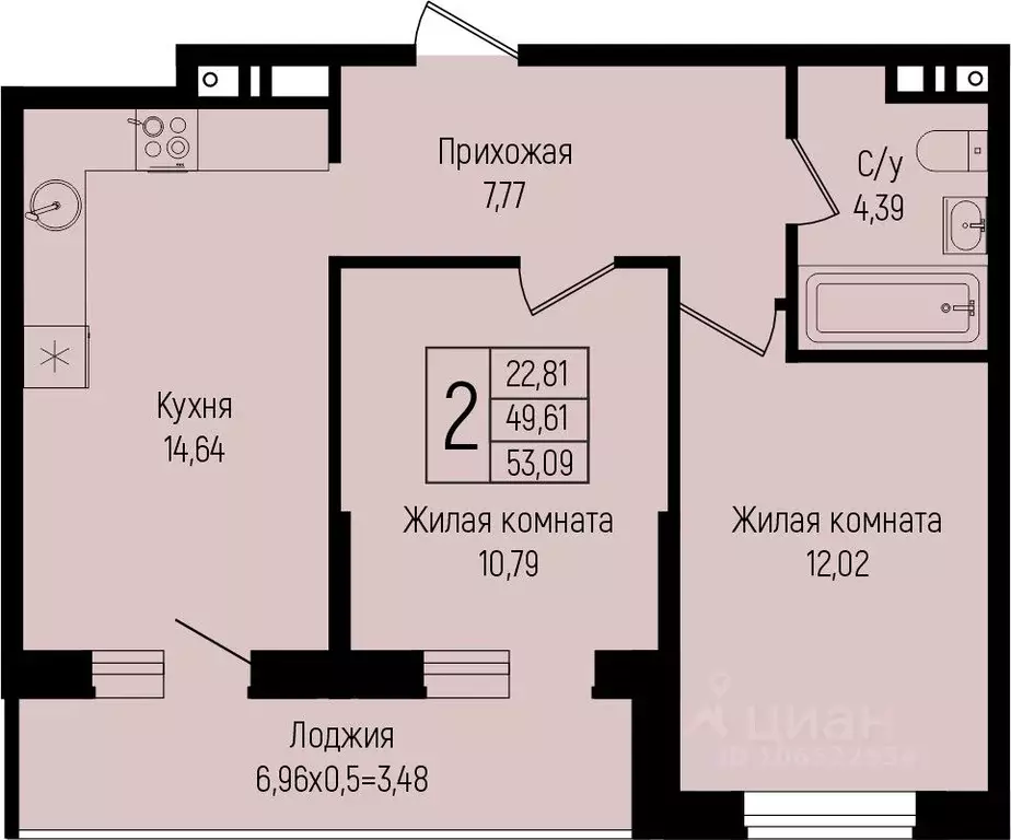 2-к кв. Краснодарский край, Краснодар ул. Михаила Барибана (53.09 м) - Фото 0
