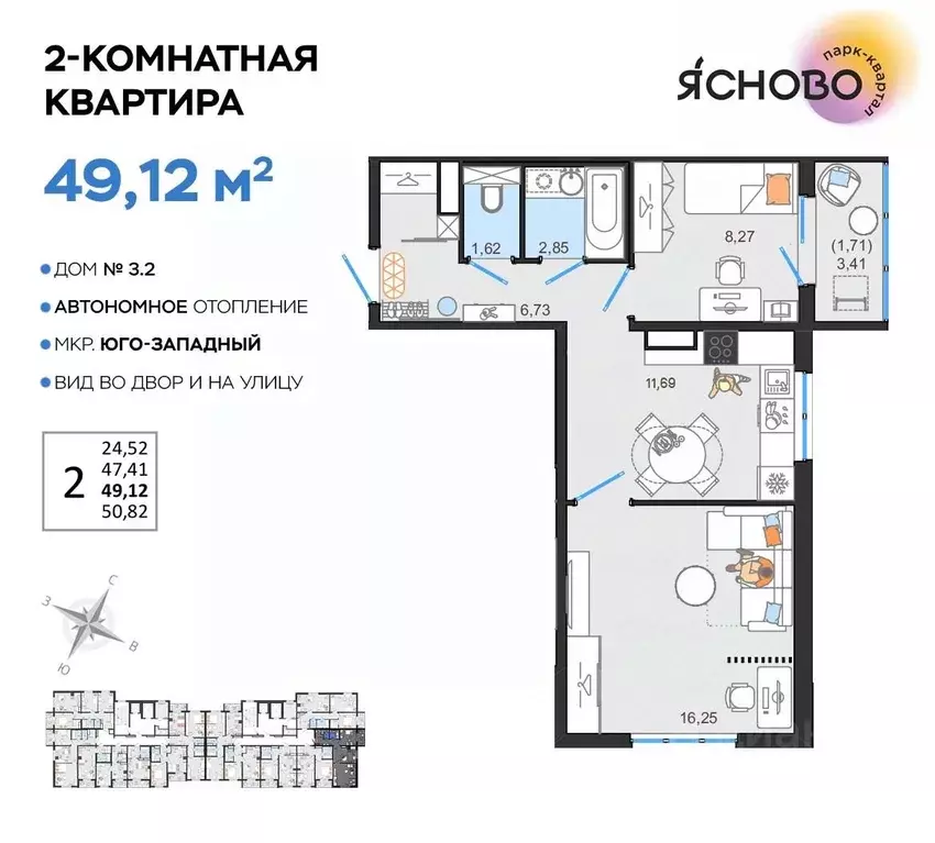 2-к кв. Ульяновская область, Ульяновск Юго-Западный мкр, Ясново кв-л, ... - Фото 0