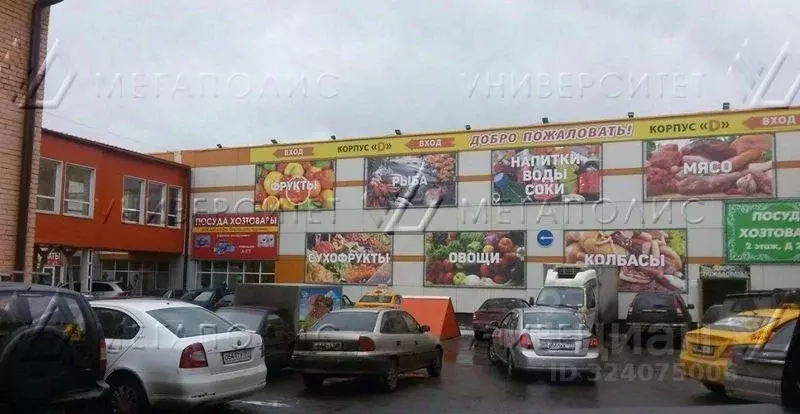 Офис в Москва Монтажная ул., 9С1 (9 м) - Фото 1