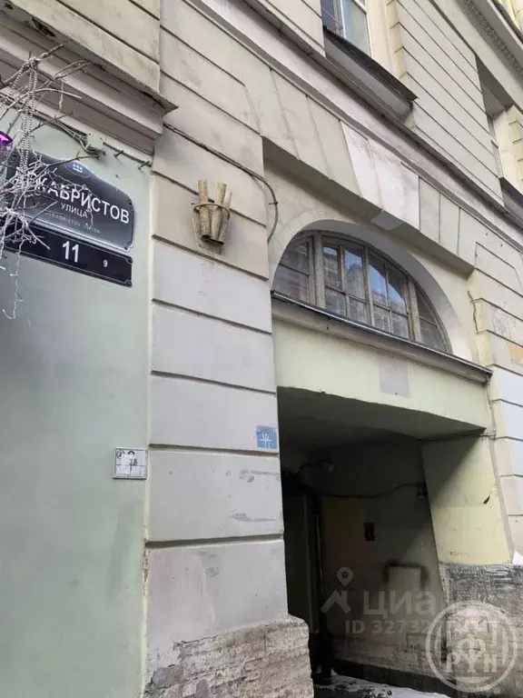 4-к кв. Санкт-Петербург ул. Декабристов, 11 (107.1 м) - Фото 2