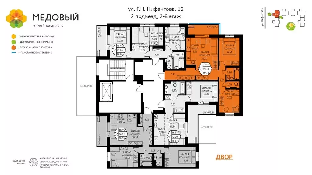 3-комнатная квартира: деревня Кондратово, улица Г.Н. Нифантова, 12 ... - Фото 1