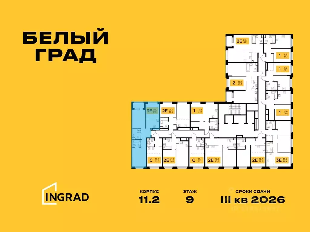 3-к кв. Московская область, Мытищи Белый Grad жилой комплекс (58.6 м) - Фото 1