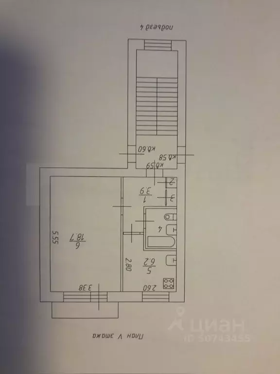 1-к кв. Новгородская область, Боровичи Сушанская ул., 9 (32.6 м) - Фото 2