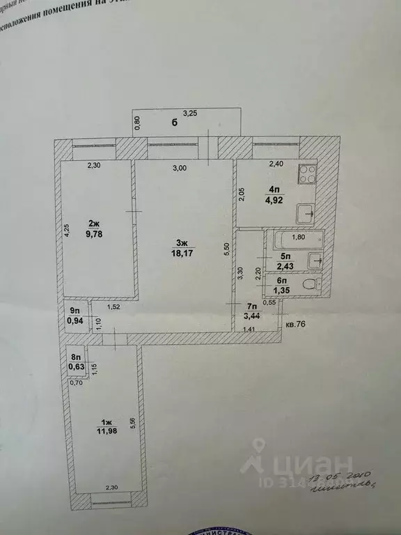 3-к кв. Ульяновская область, Ульяновск ул. Гончарова, 1 (55.0 м) - Фото 0