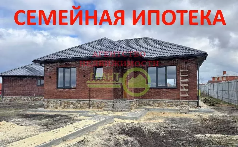 Дом в Белгородская область, Белгородский район, пос. Майский просп. ... - Фото 0