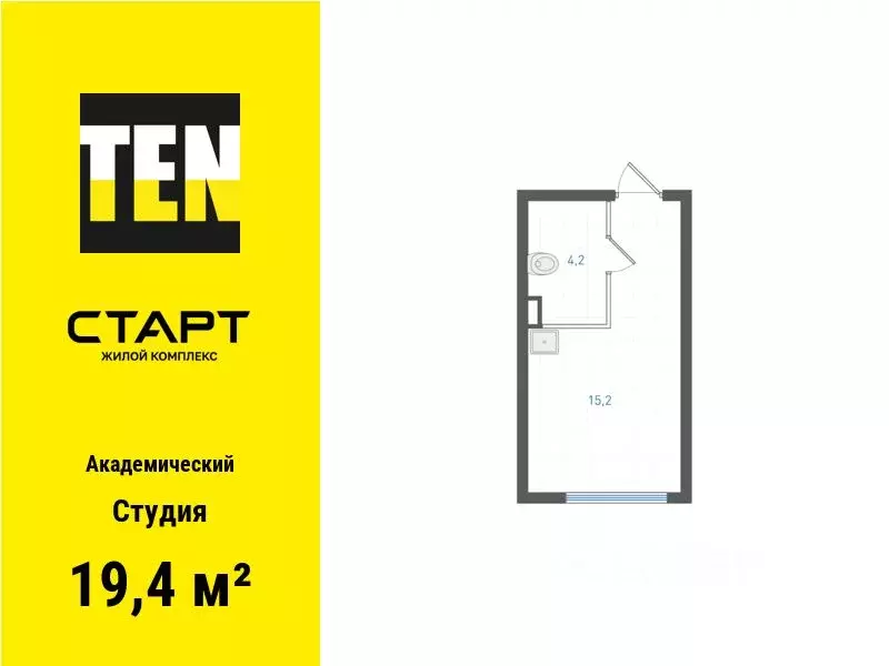 Студия Свердловская область, Екатеринбург ул. Бокарева (19.4 м) - Фото 0