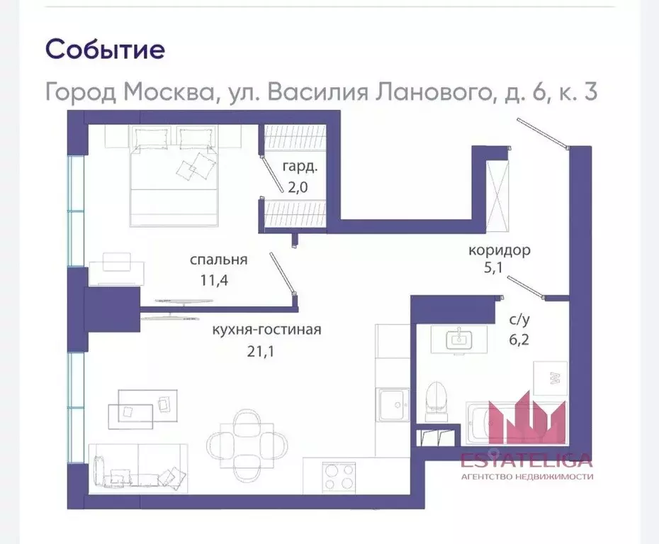 1-к кв. Москва ул. Василия Ланового, 6к3 (45.6 м) - Фото 1