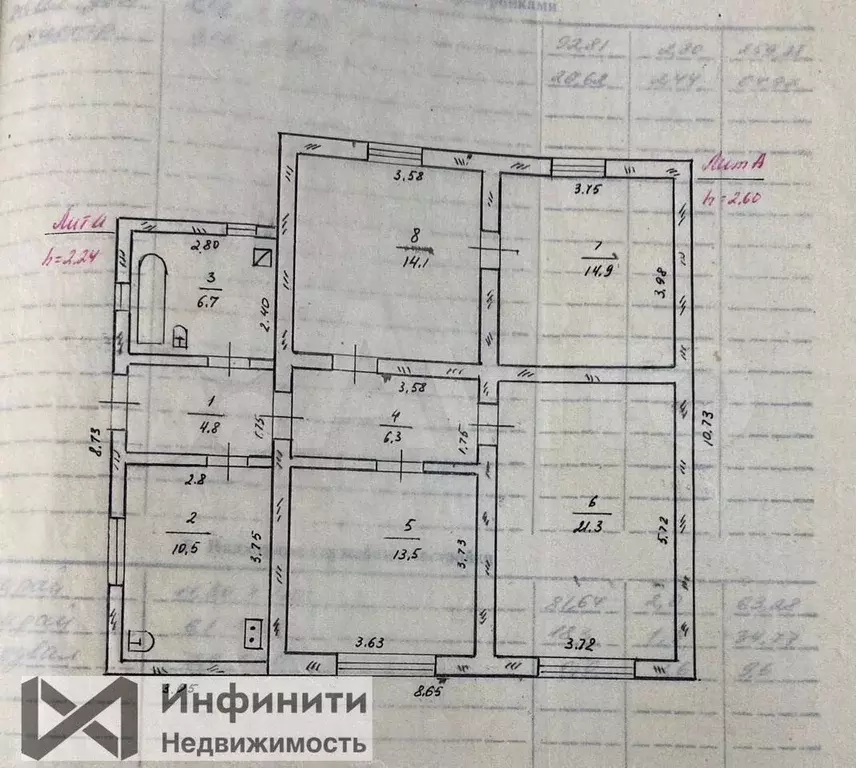 Дом 92,1 м на участке 23 сот. - Фото 0