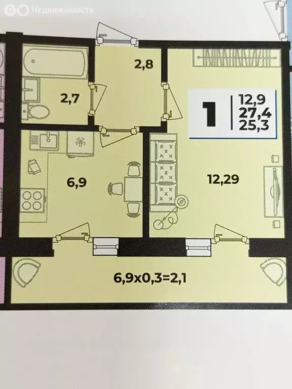 1-комнатная квартира: Новая Адыгея, улица Тургеневское шоссе, 33к8 ... - Фото 1